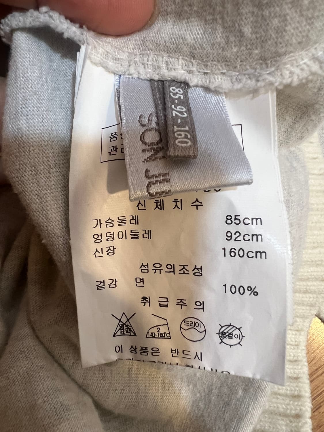 손정완 여성 멜란지그레이 라운드티셔츠 코튼티셔츠 상품이미지7