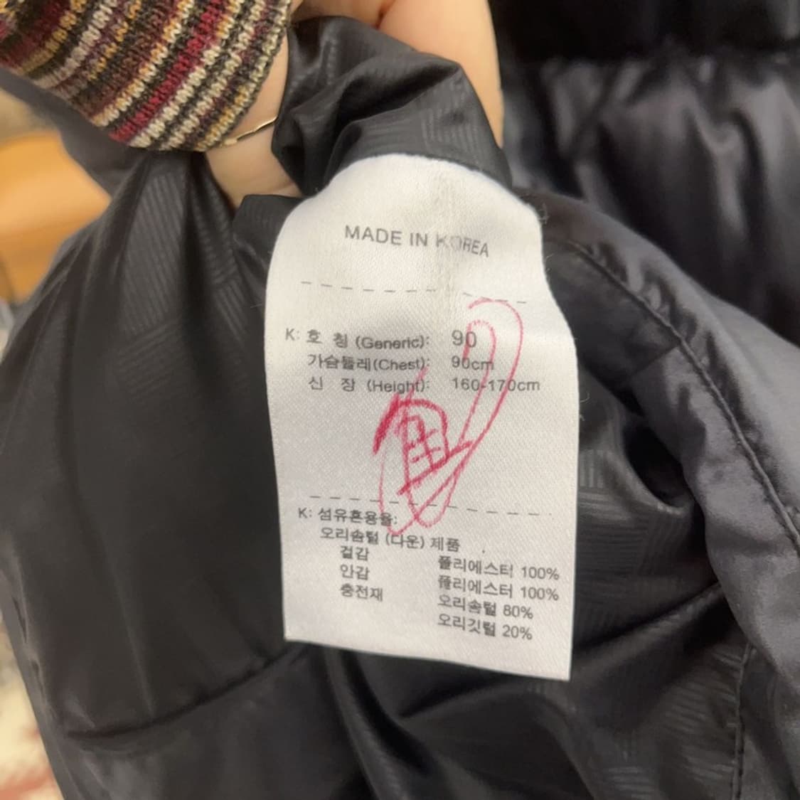 나이키 올드스쿨 슬림핏 덕다운 패딩 조끼 L C09080 상품이미지6