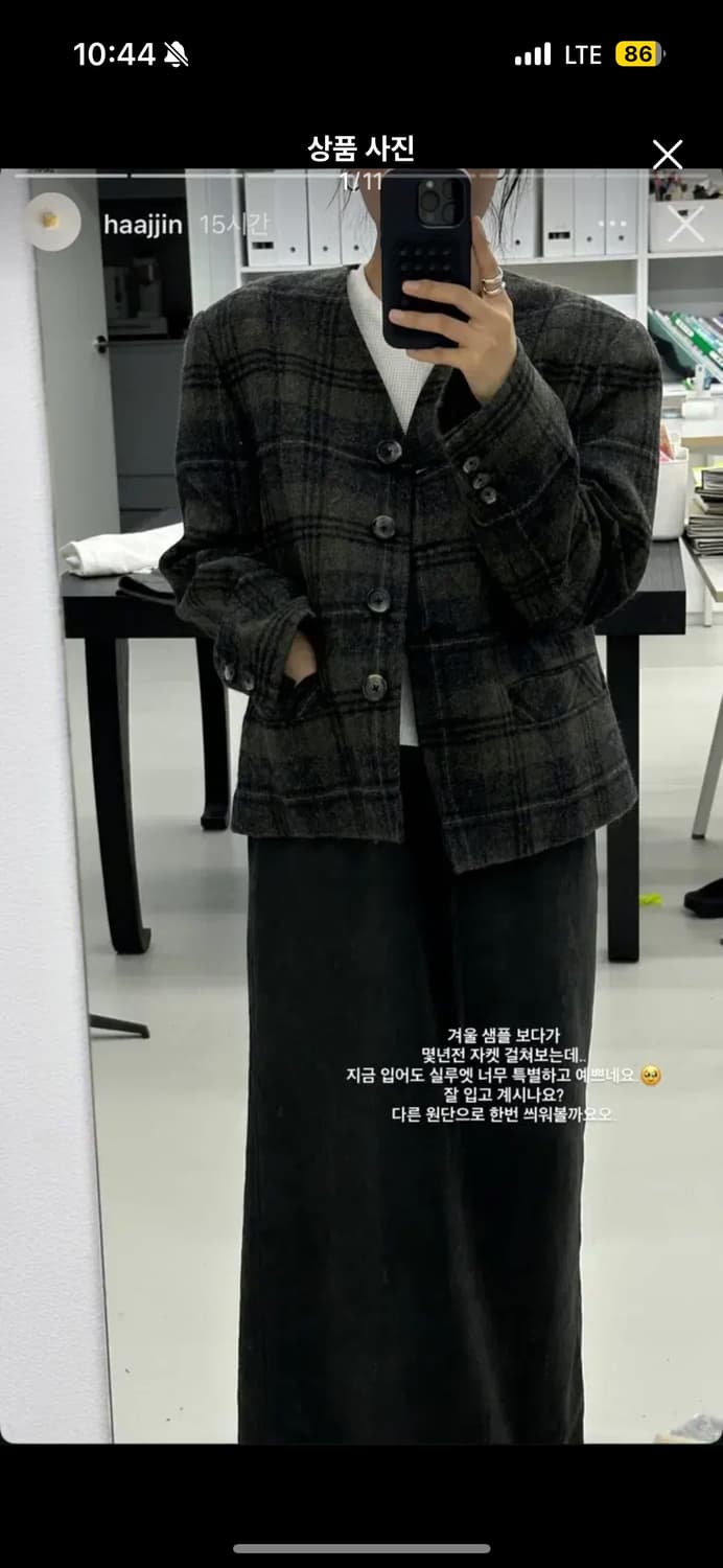 게드 ged 체크마튼밀스자켓 + 빈티지데님s  상품이미지3