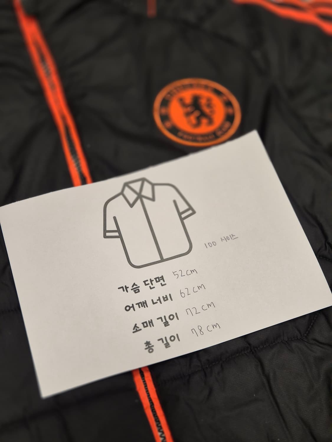 아디다스 첼시 챔스 경량패딩 판매합니다 상품이미지6