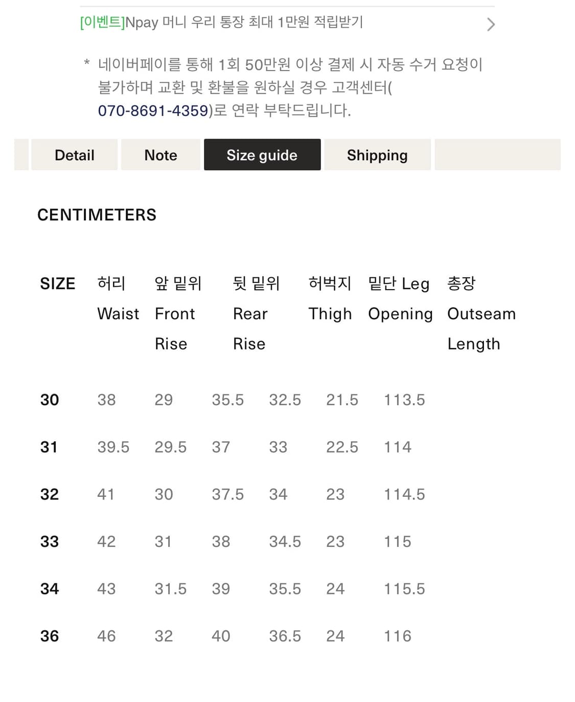 웨어하우스 치노팬츠 상품이미지7