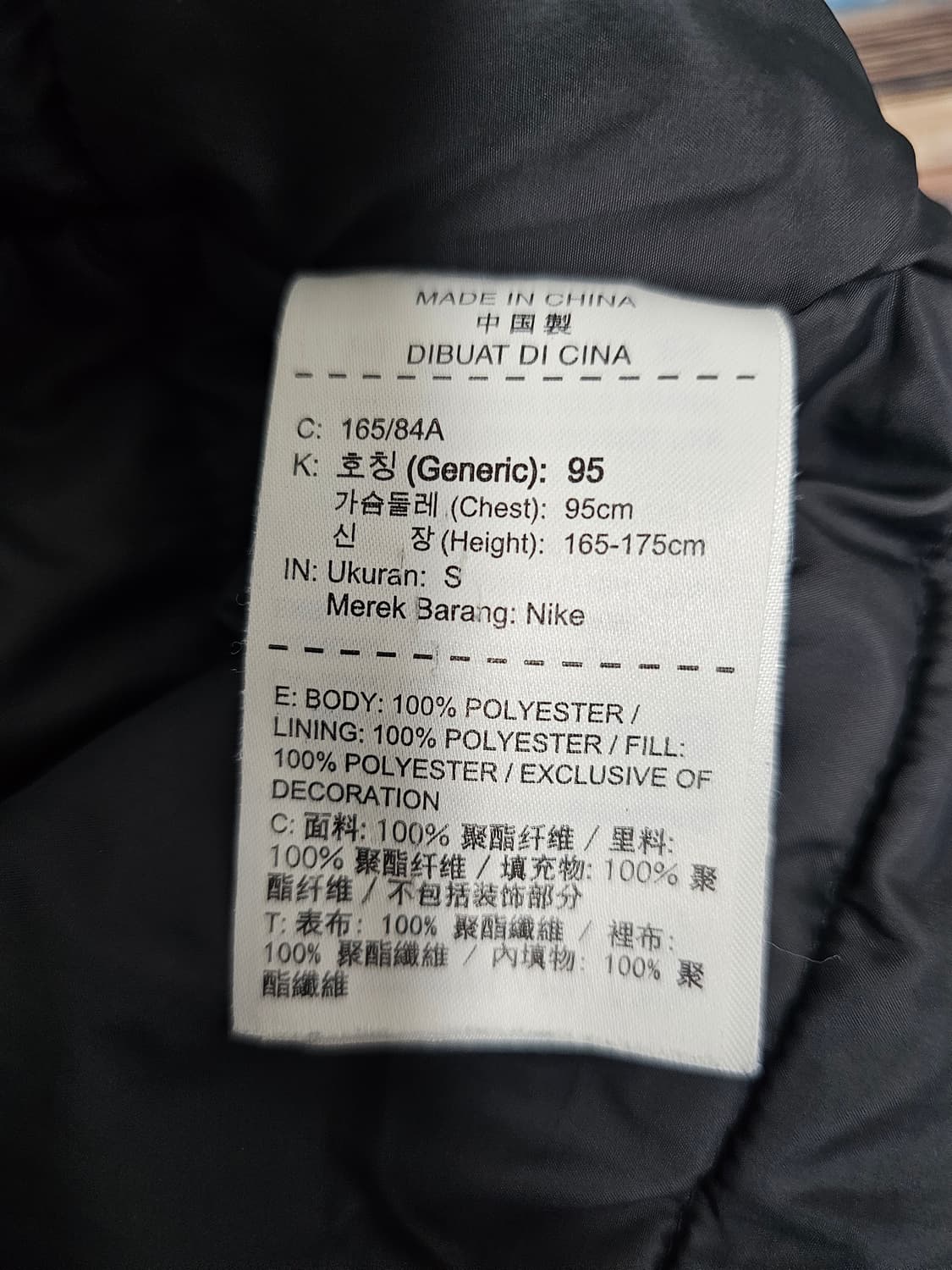 나이키 파리생제르망 풋볼 후드패딩 S 95 상품이미지5