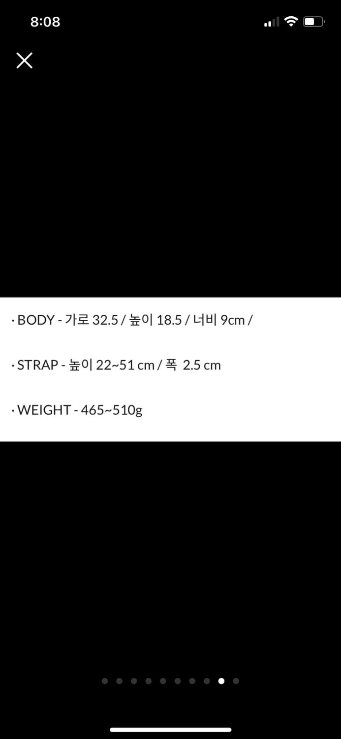 마지셔우드 아웃포켓 호보백 (크림 글로시 플레인) 상품이미지9