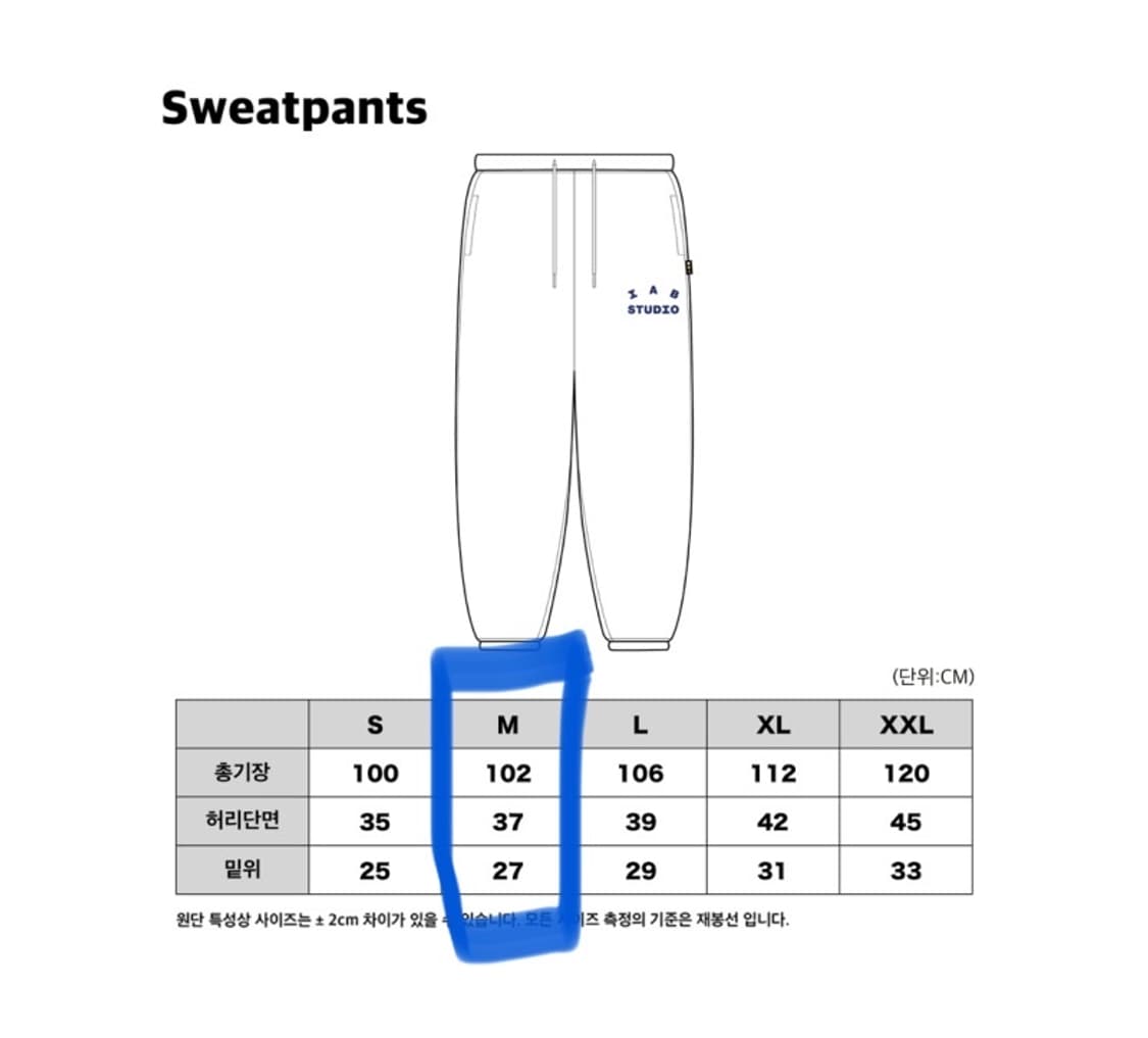 IAB Studio Sweatpants Black(M) 상품이미지2