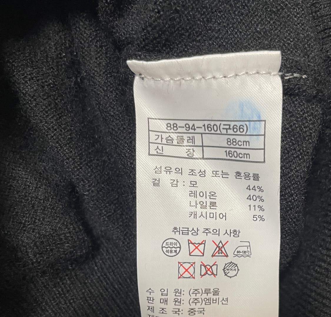 센존 니트 집업 상품이미지7