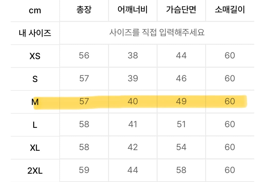 아디다스 베켄바우어 트랙탑 져지 다크블루 네이비 M 파이어버드 딱붙핏 상품이미지2
