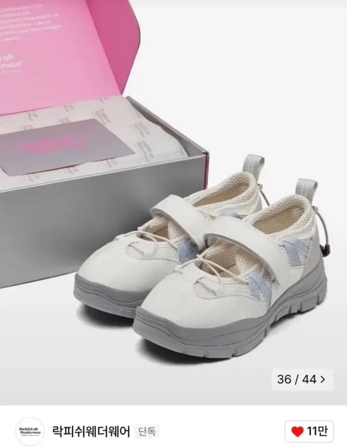 락피쉬웨더웨어 브린 벨크로 메리제인 스니커즈 235 상품이미지1