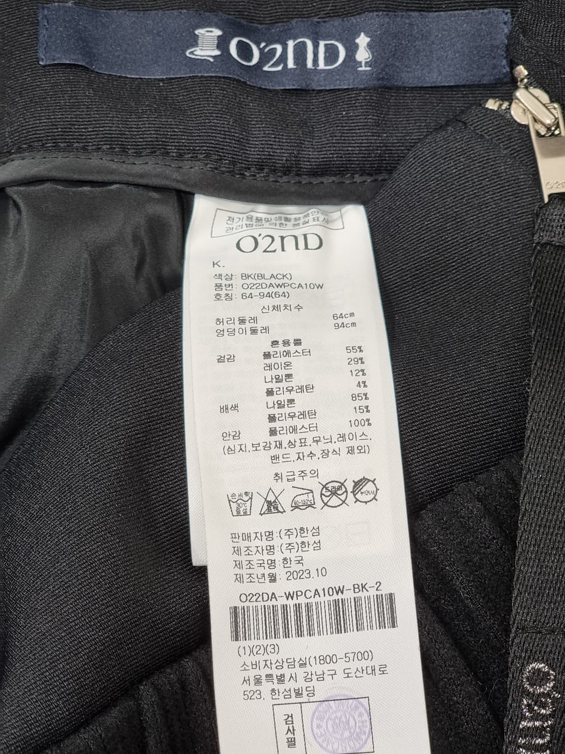 O'2nd 텍스처 블록 밴딩 와이드 팬츠 (D34 상품이미지5