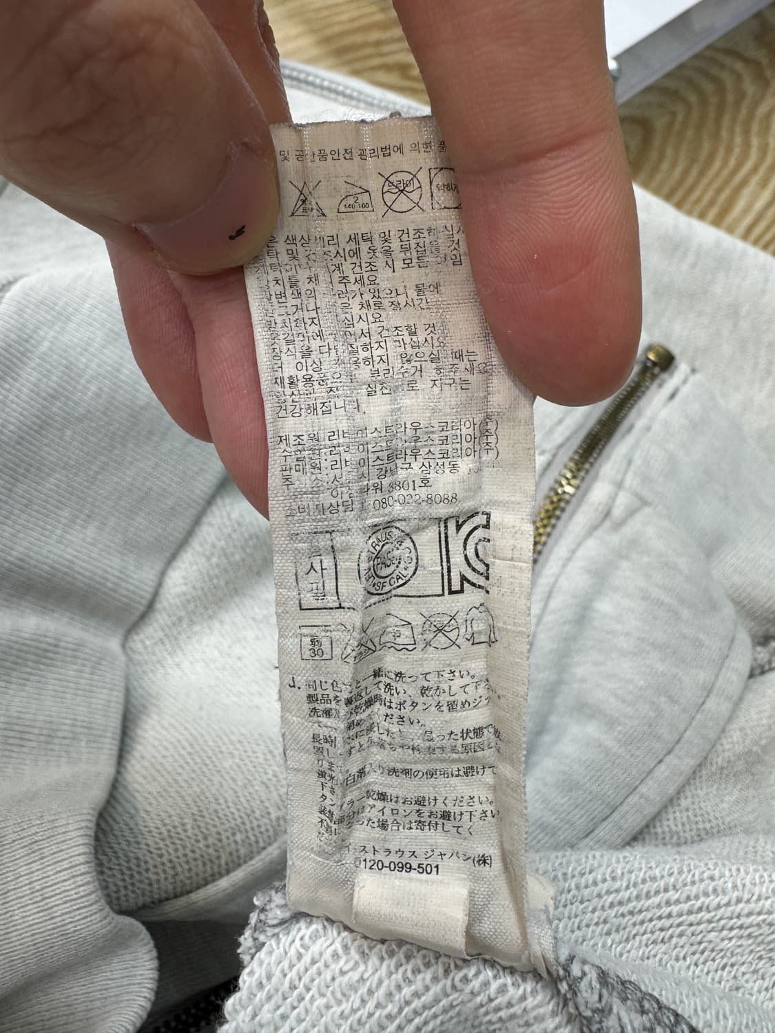 리바이스 스텐실 로고 후드집업 상품이미지8