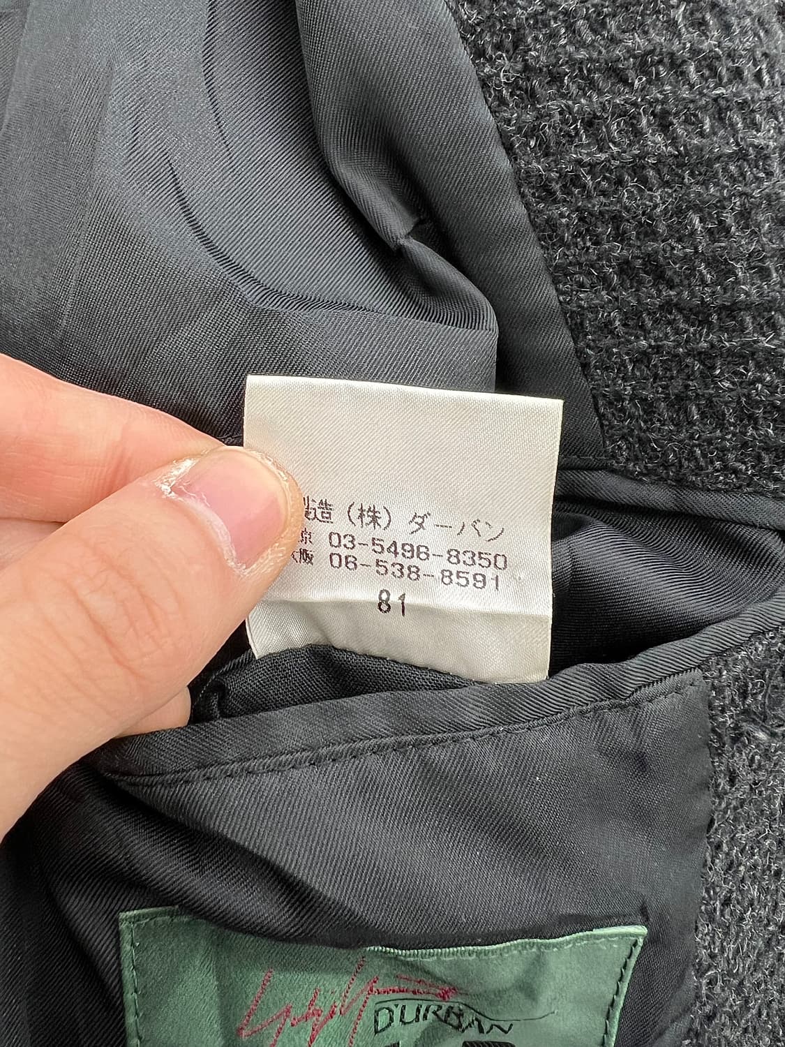 요지야마모토 AAR 더반 울 차콜 후드 롱 코트 상품이미지9