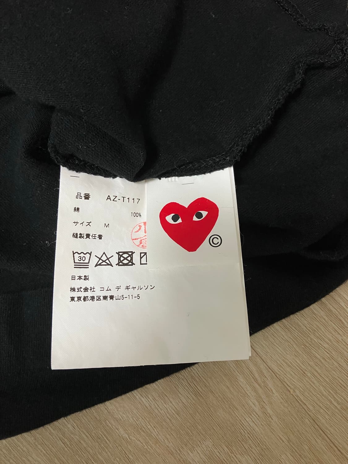 정품)[M] 꼼데가르송 긴팔 티셔츠 블랙 AZ-T117 상품이미지4