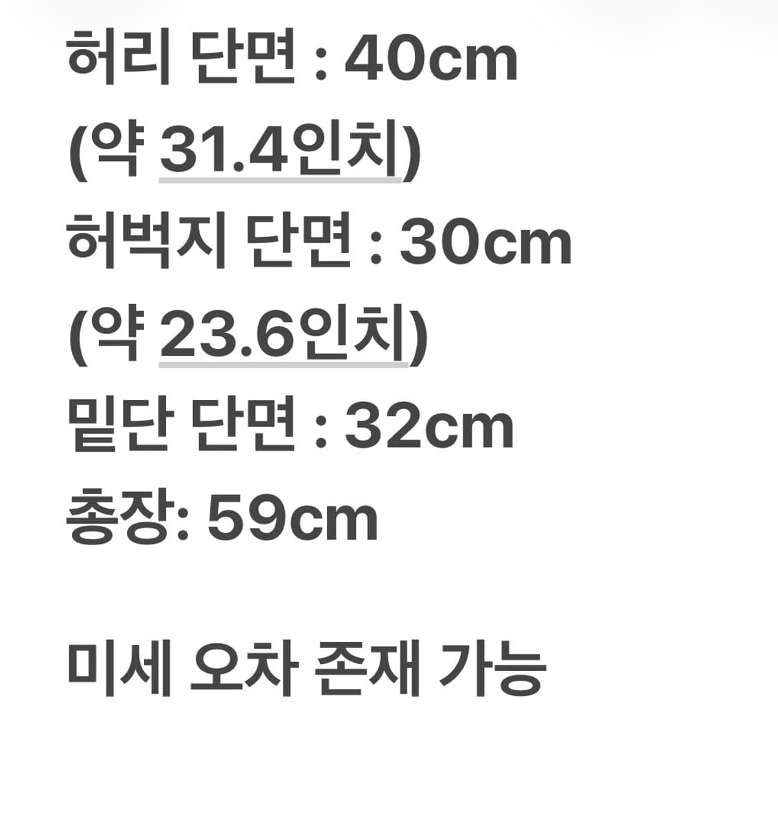 츠모리 치사토 하프 데님 팬츠 2 상품이미지6