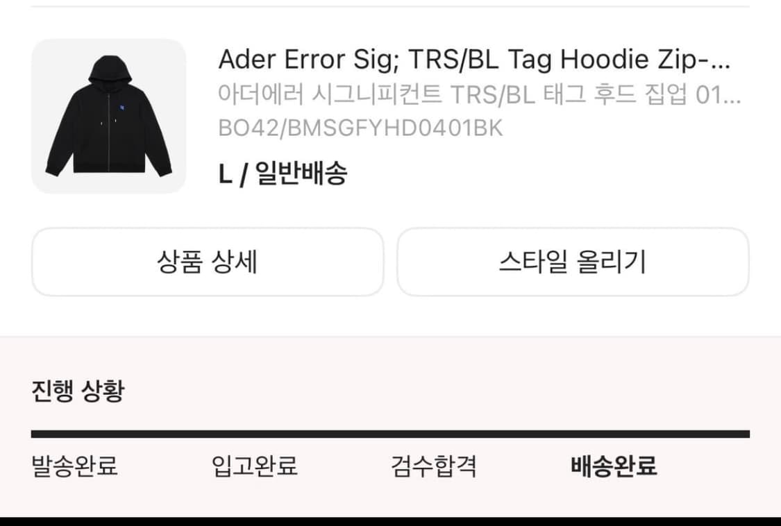 아더에러 후드집업 상품이미지2