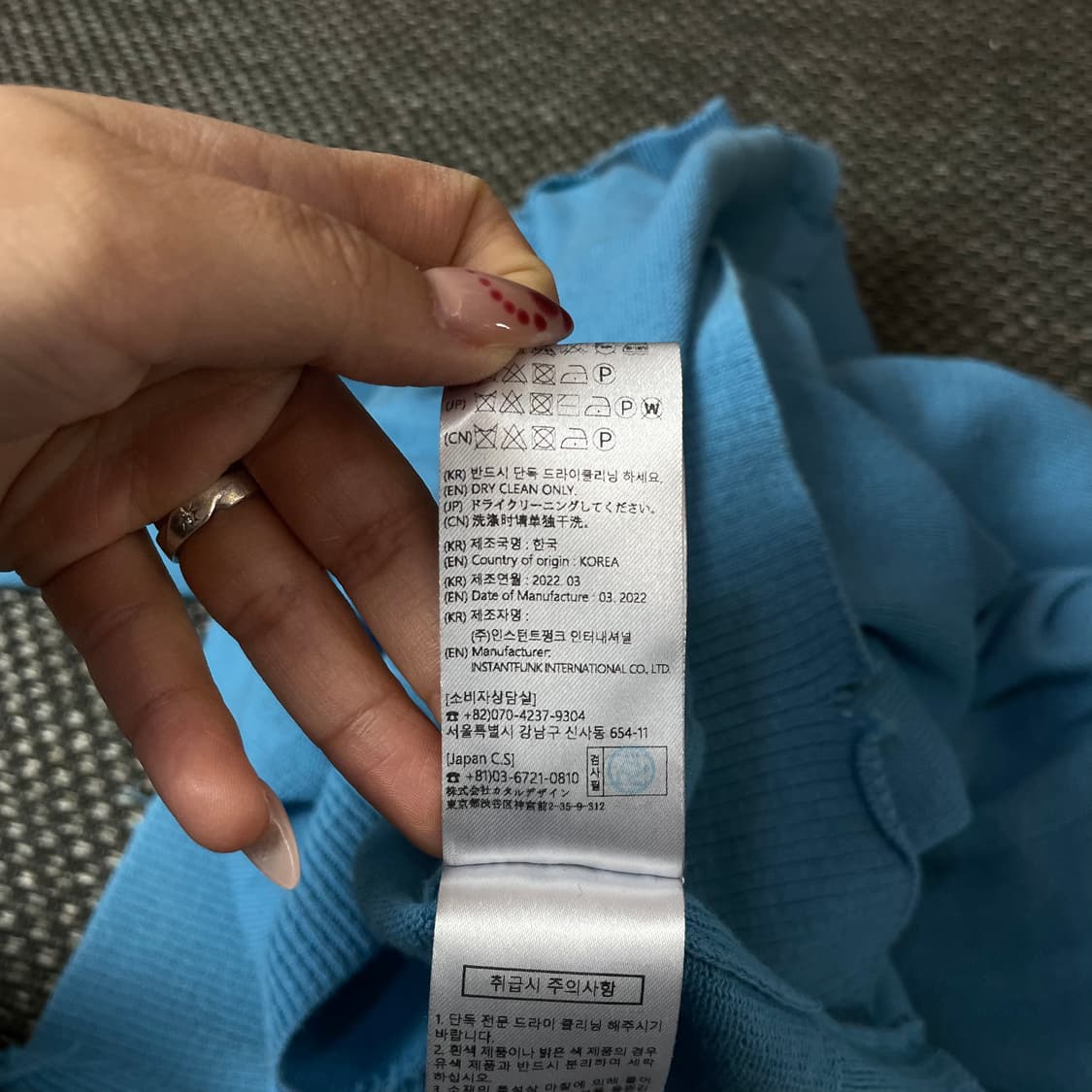 인스턴트펑크 블루 브이넥 가디건 상품이미지8