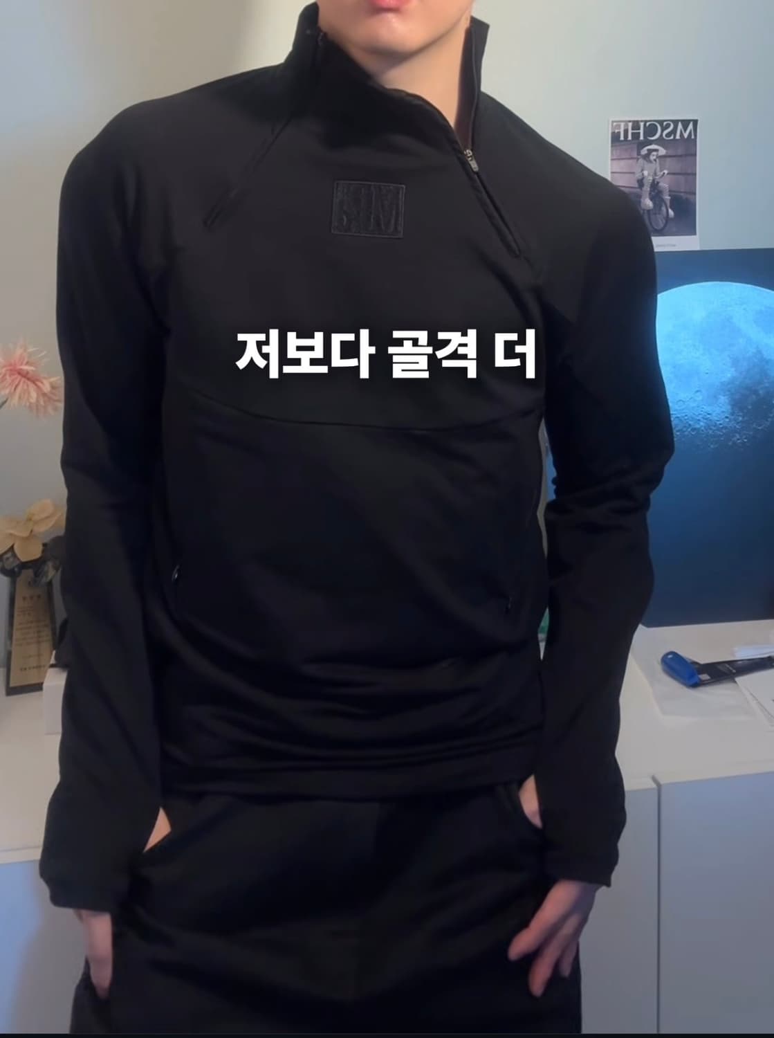 플라스틱프로덕트 소프트 쉘 하프 집업 상품이미지4