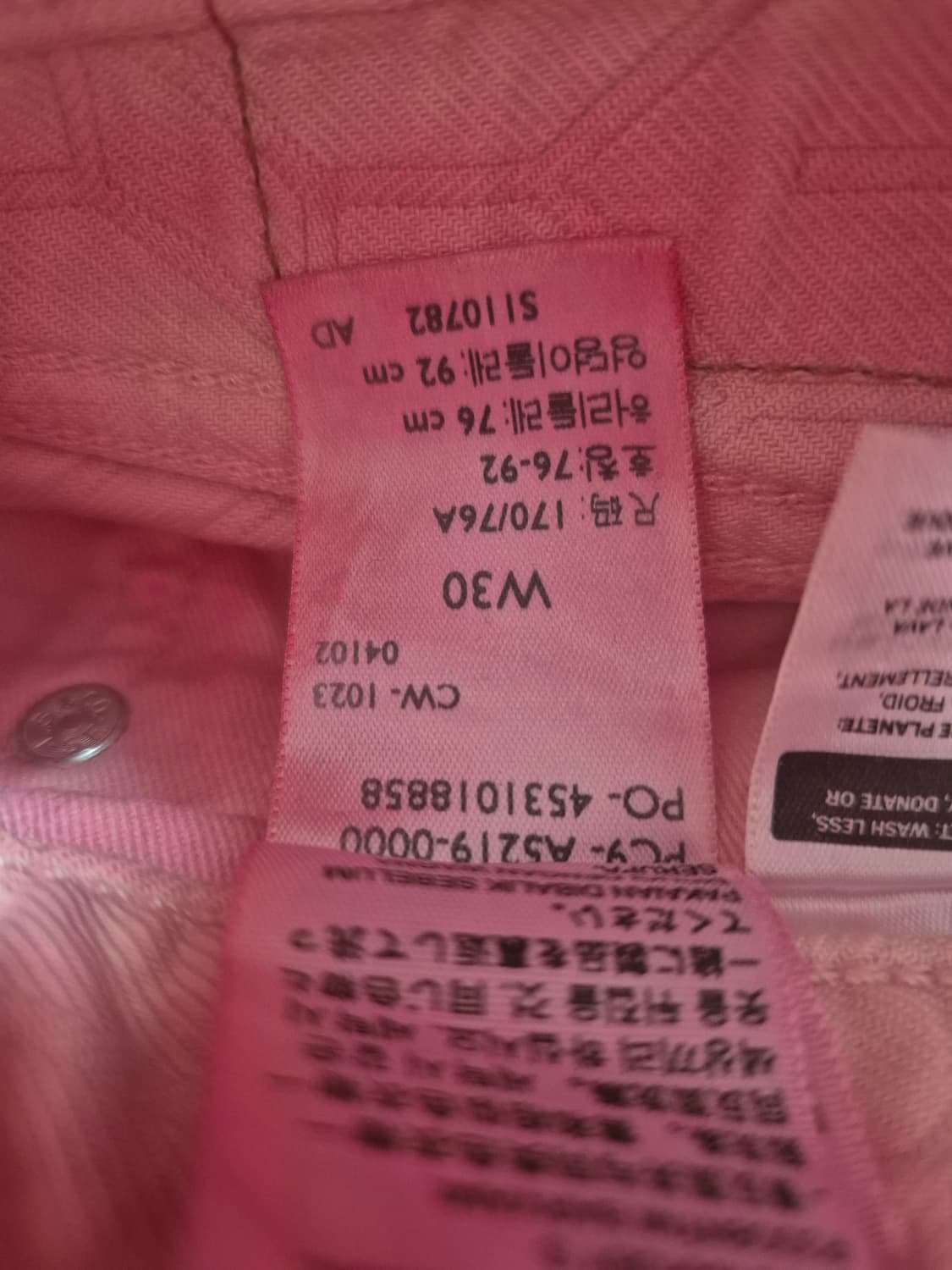 Stussy Levis 콜라보 자카드 진 30사이즈 판매합니다 상품이미지6