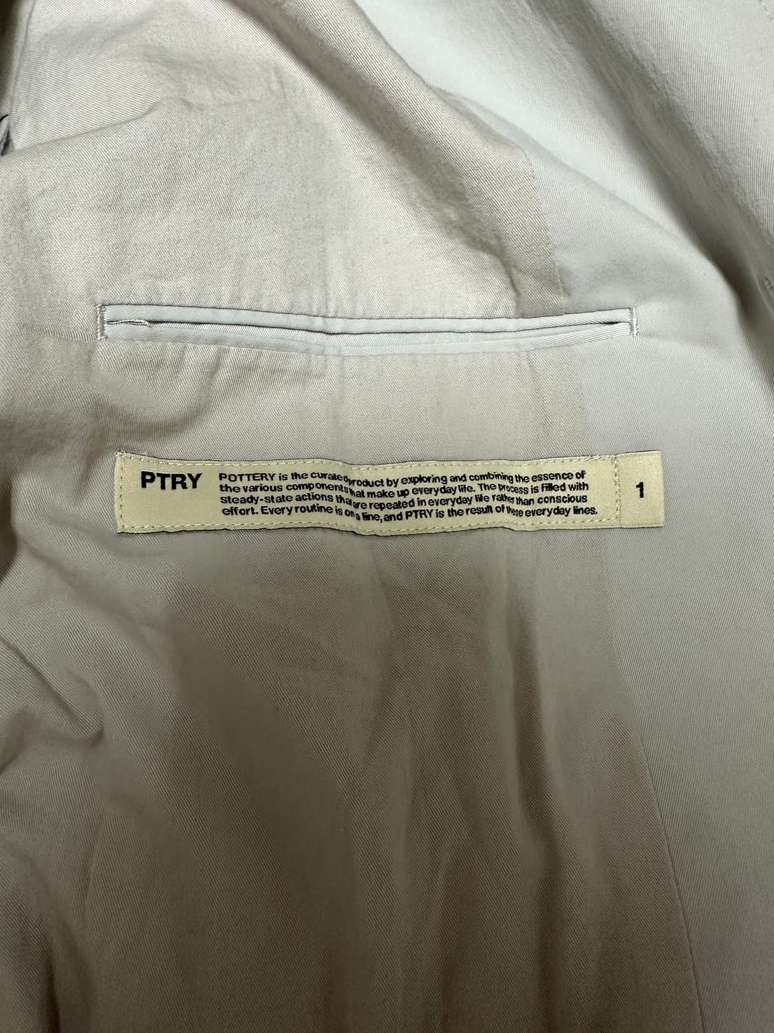 포터리 자켓 상품이미지4