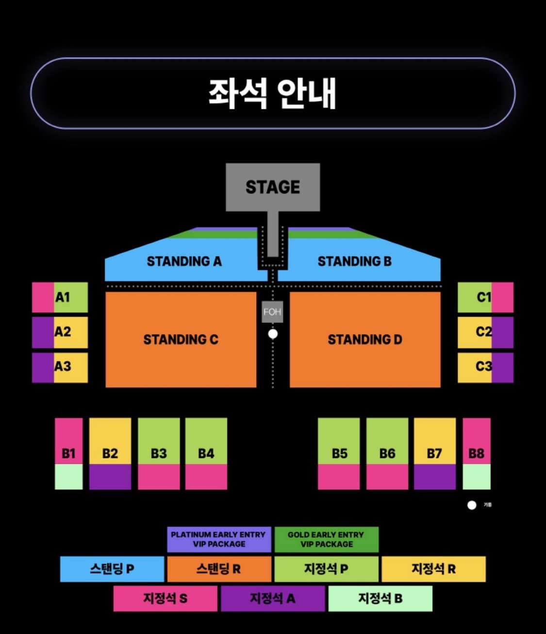 도자캣 내한 콘서트 스탠딩 2연석 원가양도 상품이미지2