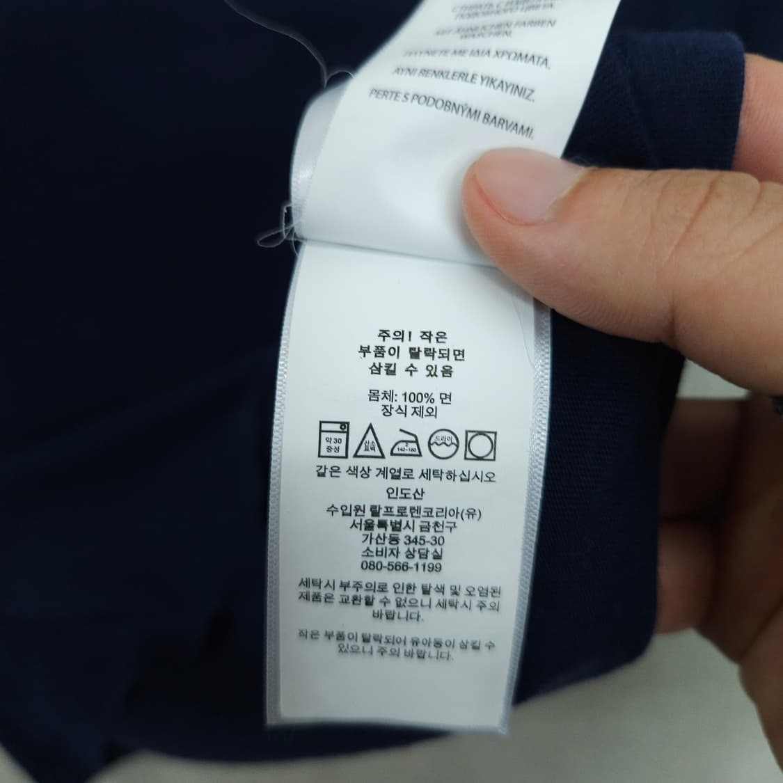 폴로 랄프 로렌 반팔 XL18-20 상품이미지4