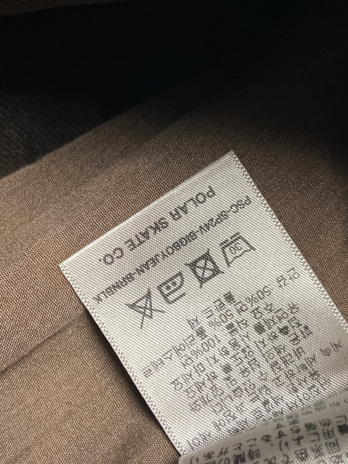 폴라스케이트 빅보이 브라운블랙 L 상품이미지3