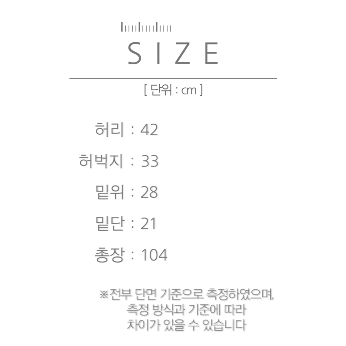 [32]리바이스 505 흑청 데님 팬츠 상품이미지7