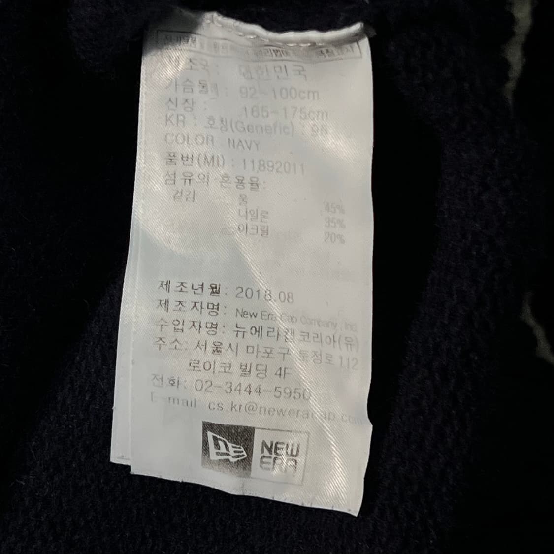 [95] 뉴에라 양키즈 니트 상품이미지4