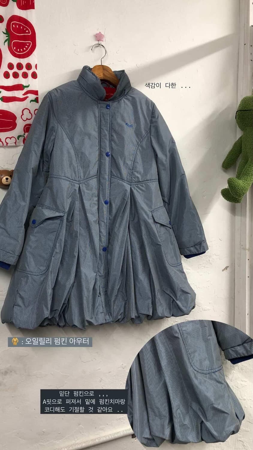 [대대장]일본 빈티지 펌킨 패딩 상품이미지1