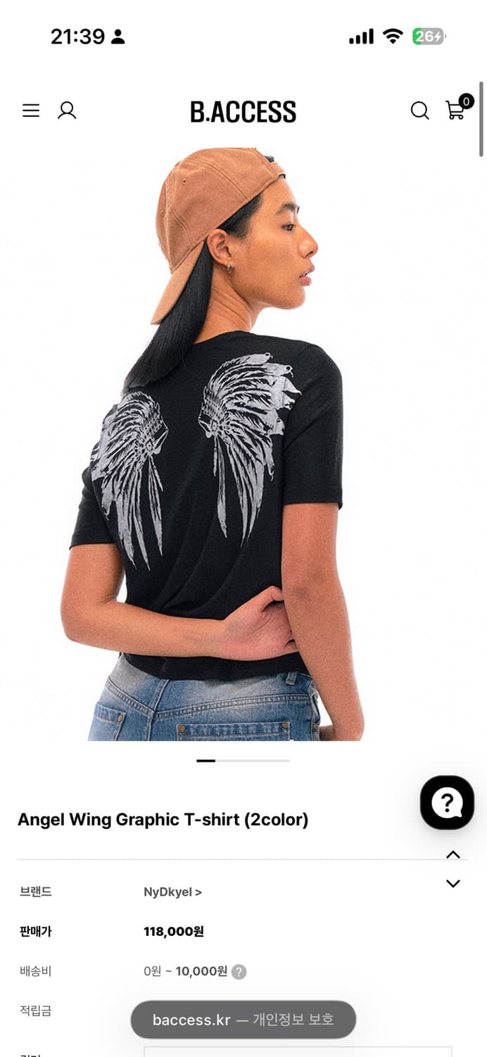 B.access Angel Wing Graphic T-shirt 상품이미지1