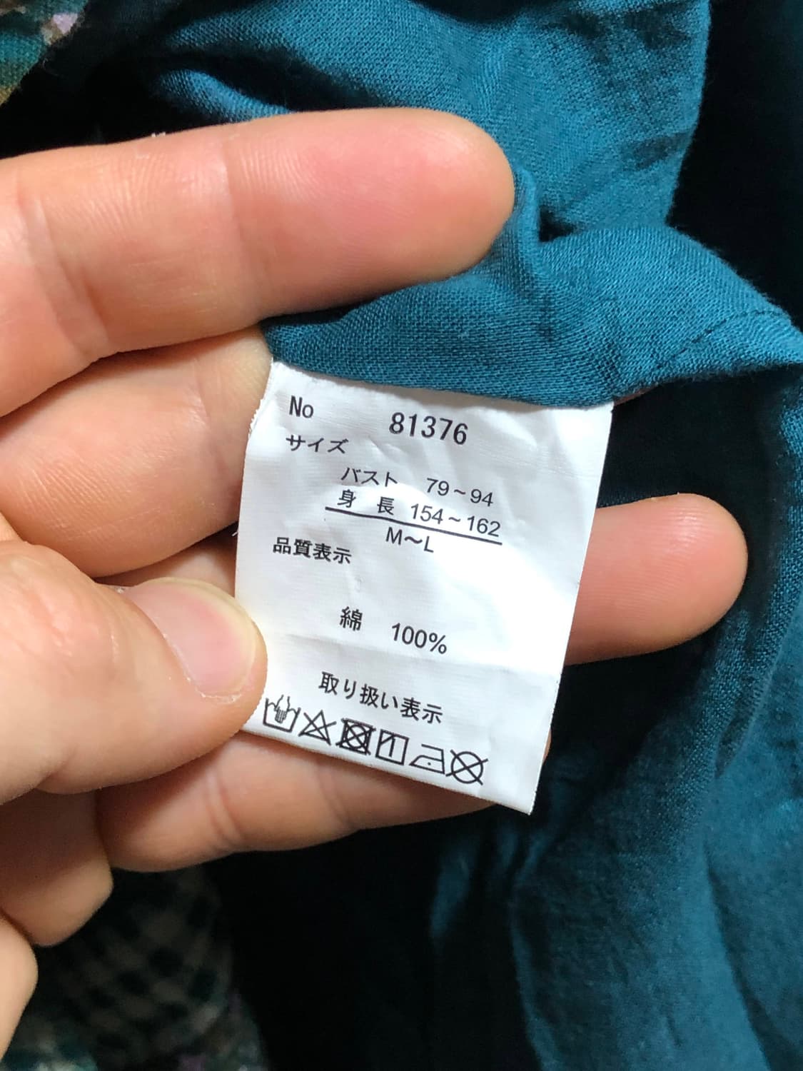 일본 빈티지 그린 플라워 패턴 플로럴 쉬폰 나시 모리걸 롱 원피스 상품이미지6