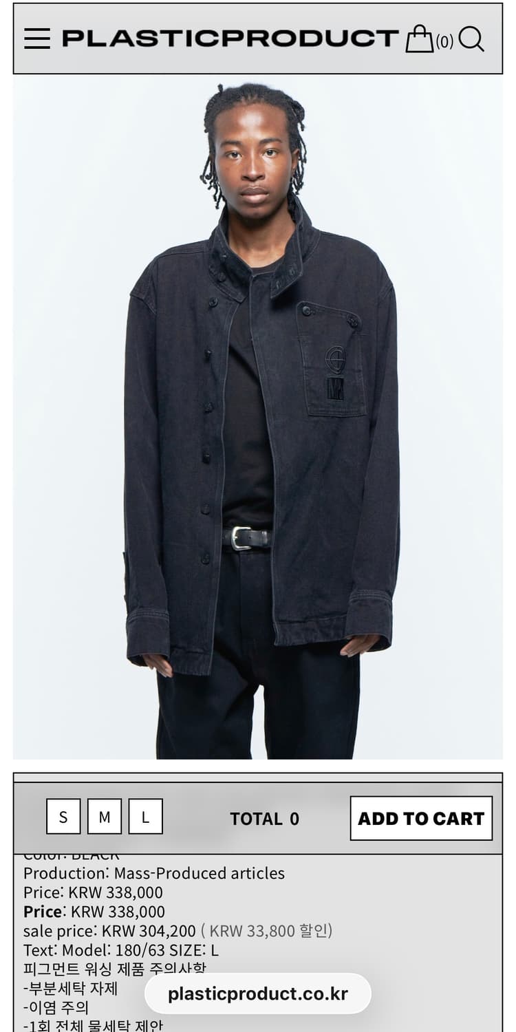 플라스틱프로덕트 MPa TRAPEZOID JACKET (BLACK) M 상품이미지1