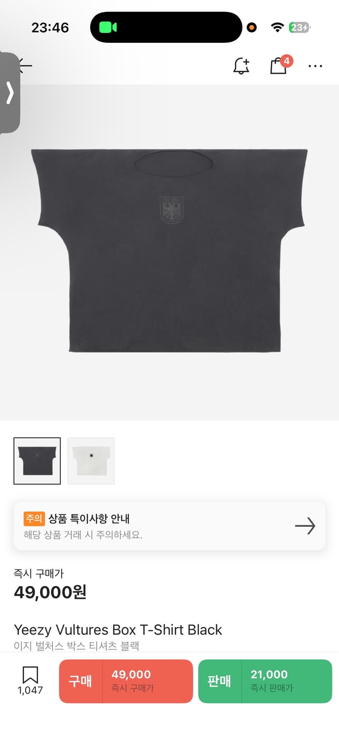 이지 벌쳐스 박스 티셔츠 상품이미지3