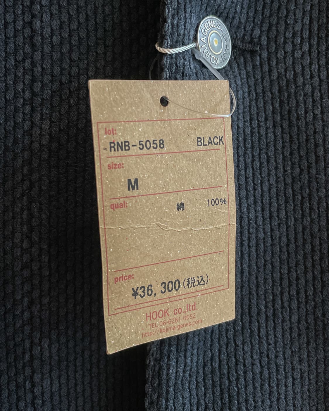 코지마 진스 사시코 커버울 자켓 상품이미지8