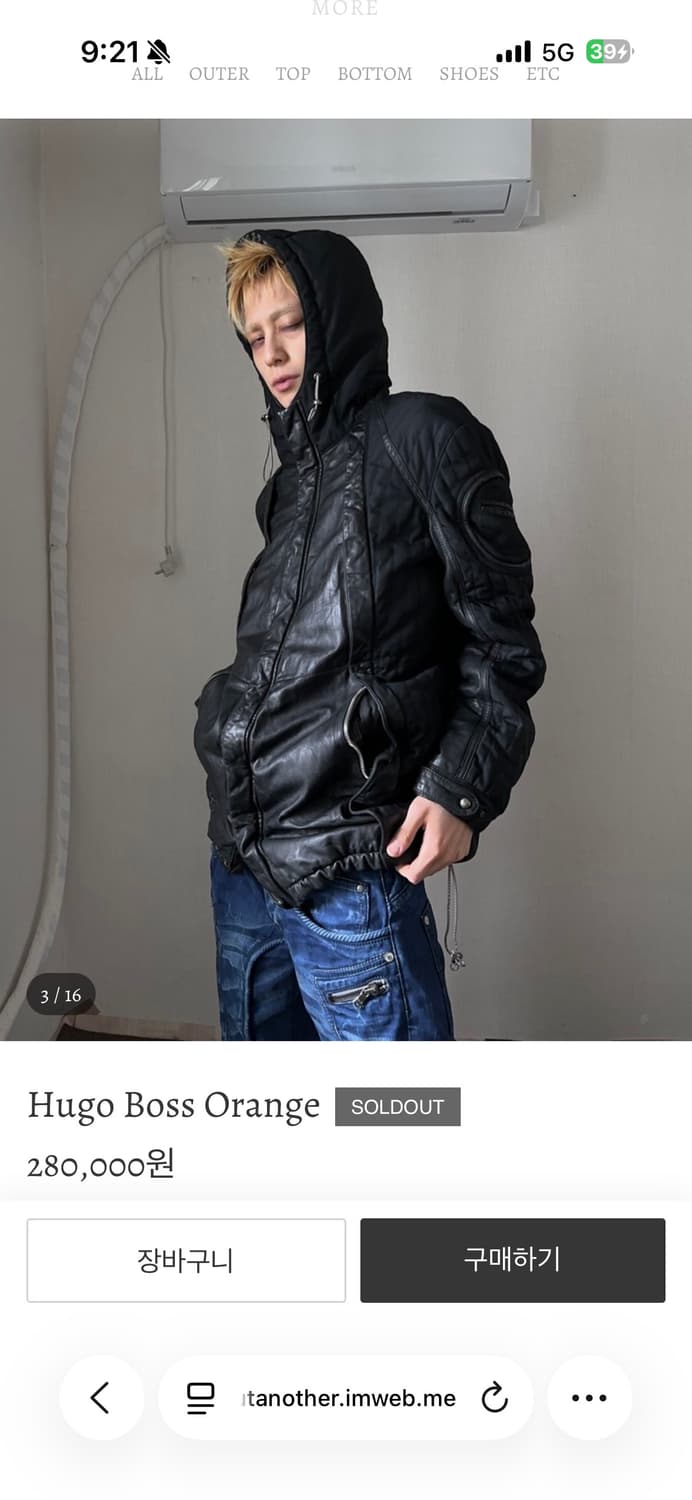 Hugo Boss Orange 상품이미지2