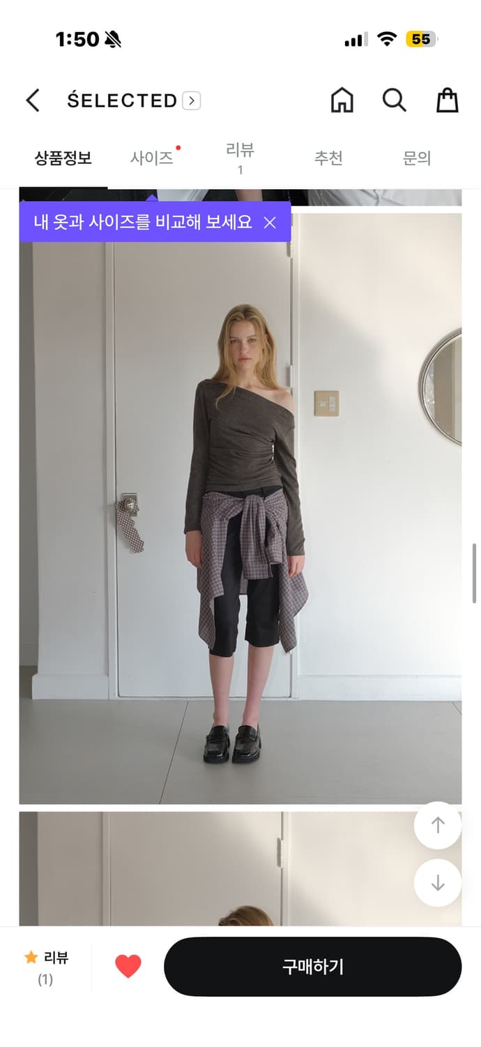 에트몽 셔링 티셔츠 상품이미지2