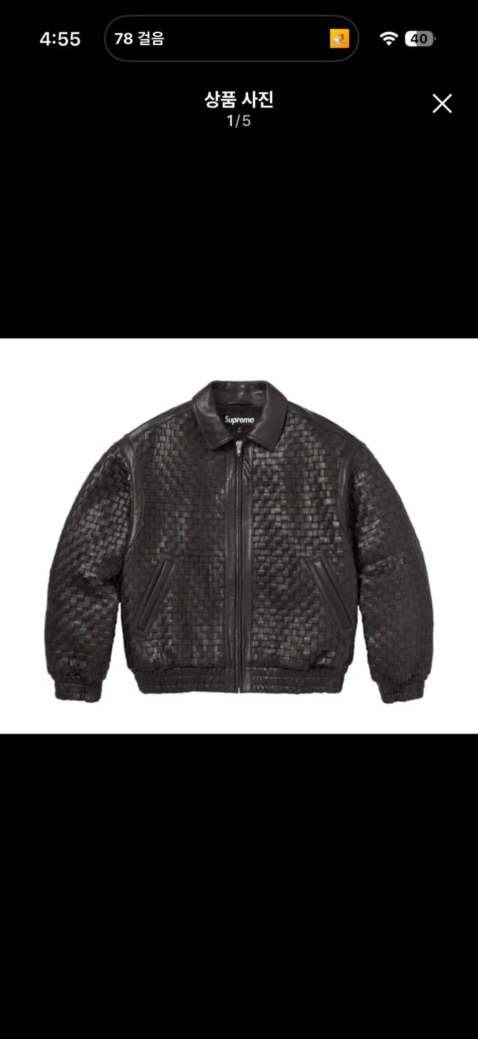 슈프림 우븐 레더 바시티 자켓 블랙 - 23FW  XL사이즈 상품이미지1