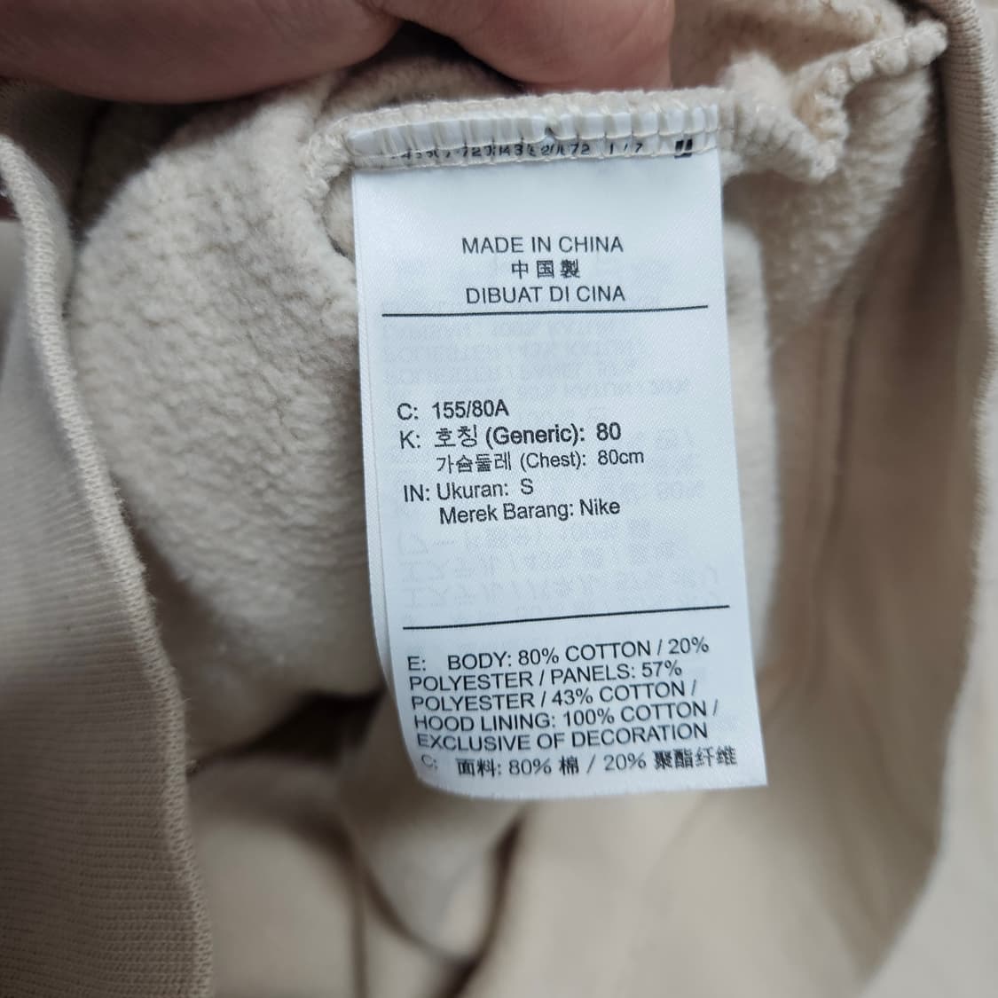 나이키 세미 크롭 후드집업 S 상품이미지7