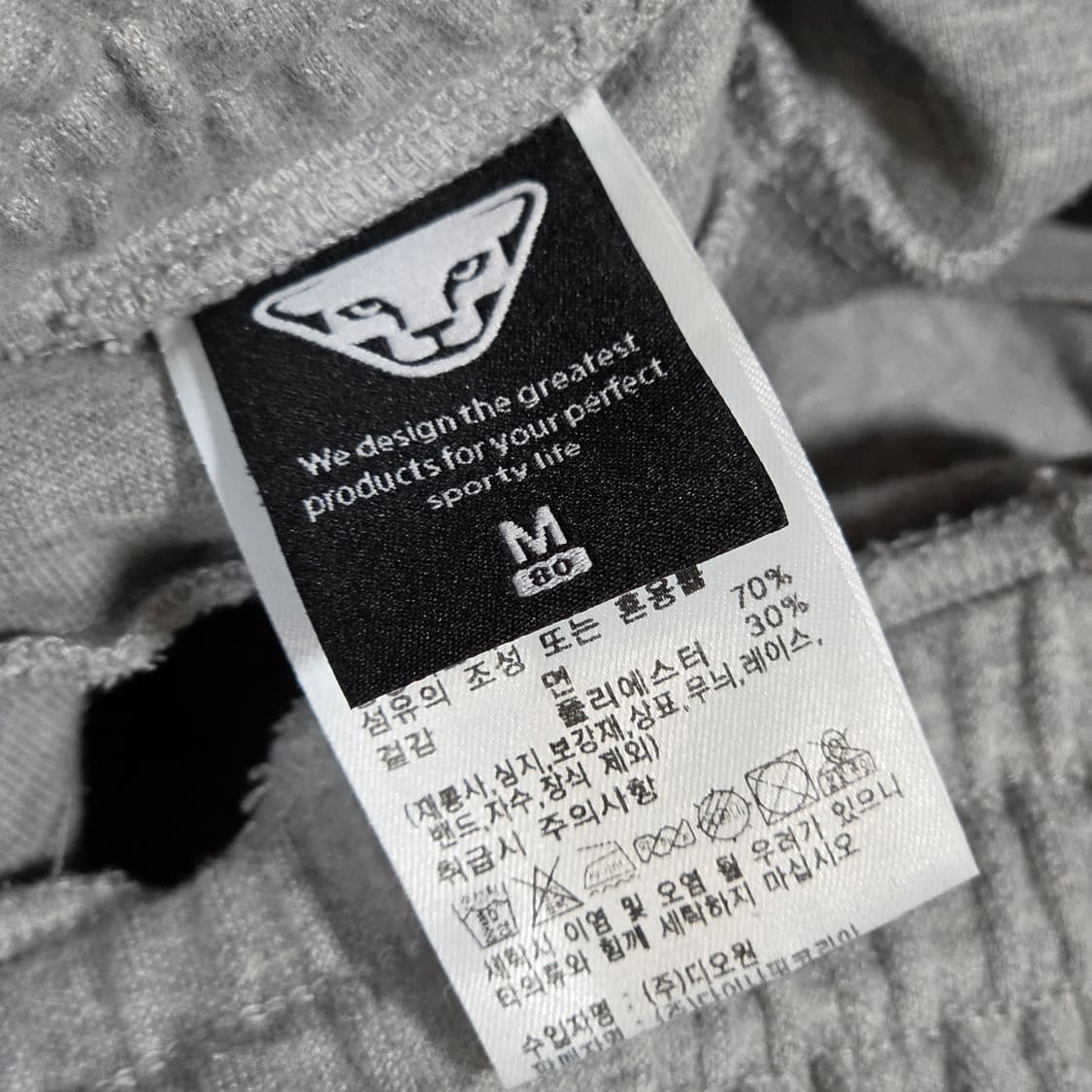 다이나핏 그레이 조거팬츠 상품이미지9