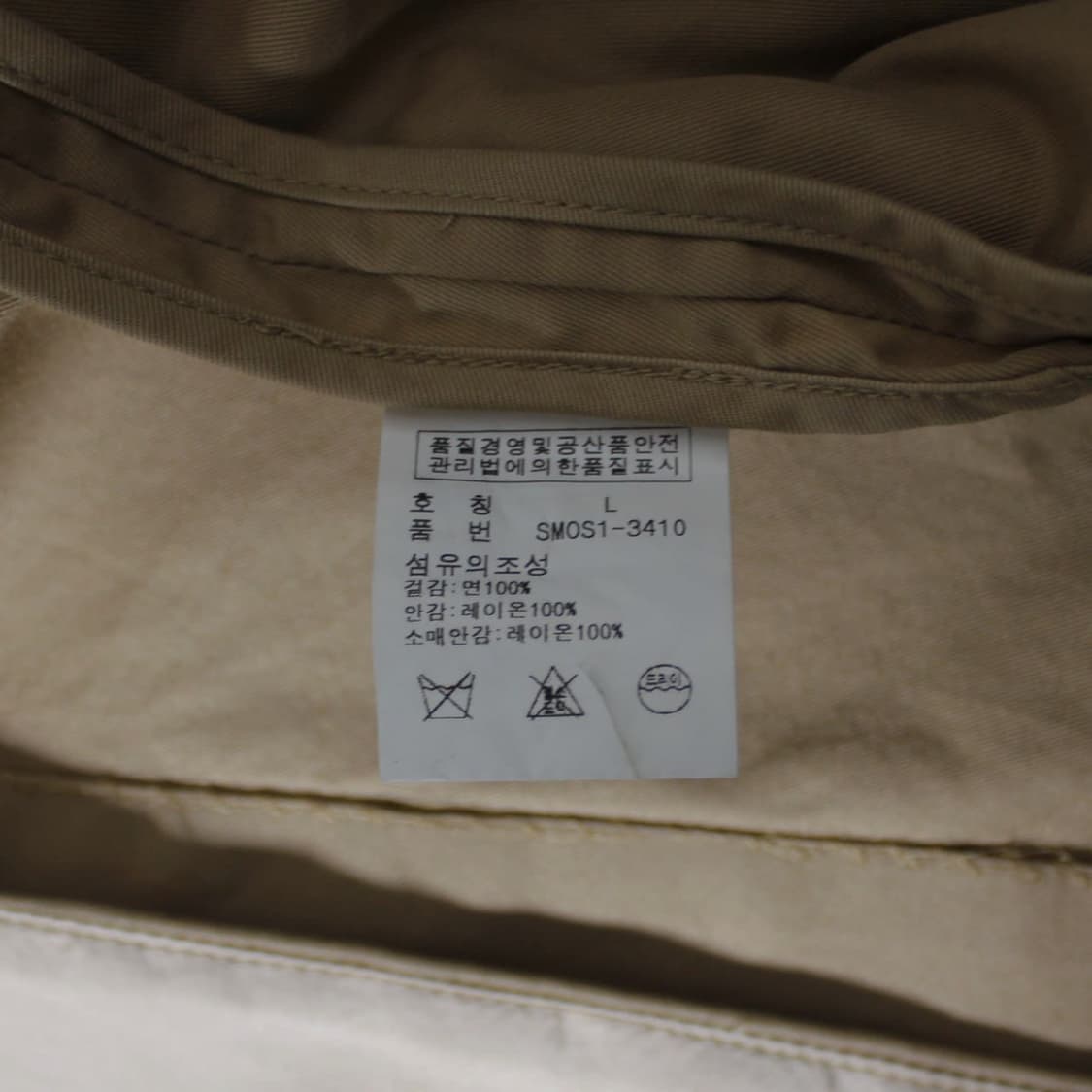 Polo 폴로 랄프로렌 클래식 베이지 치노 블레이저 자켓 상품이미지4