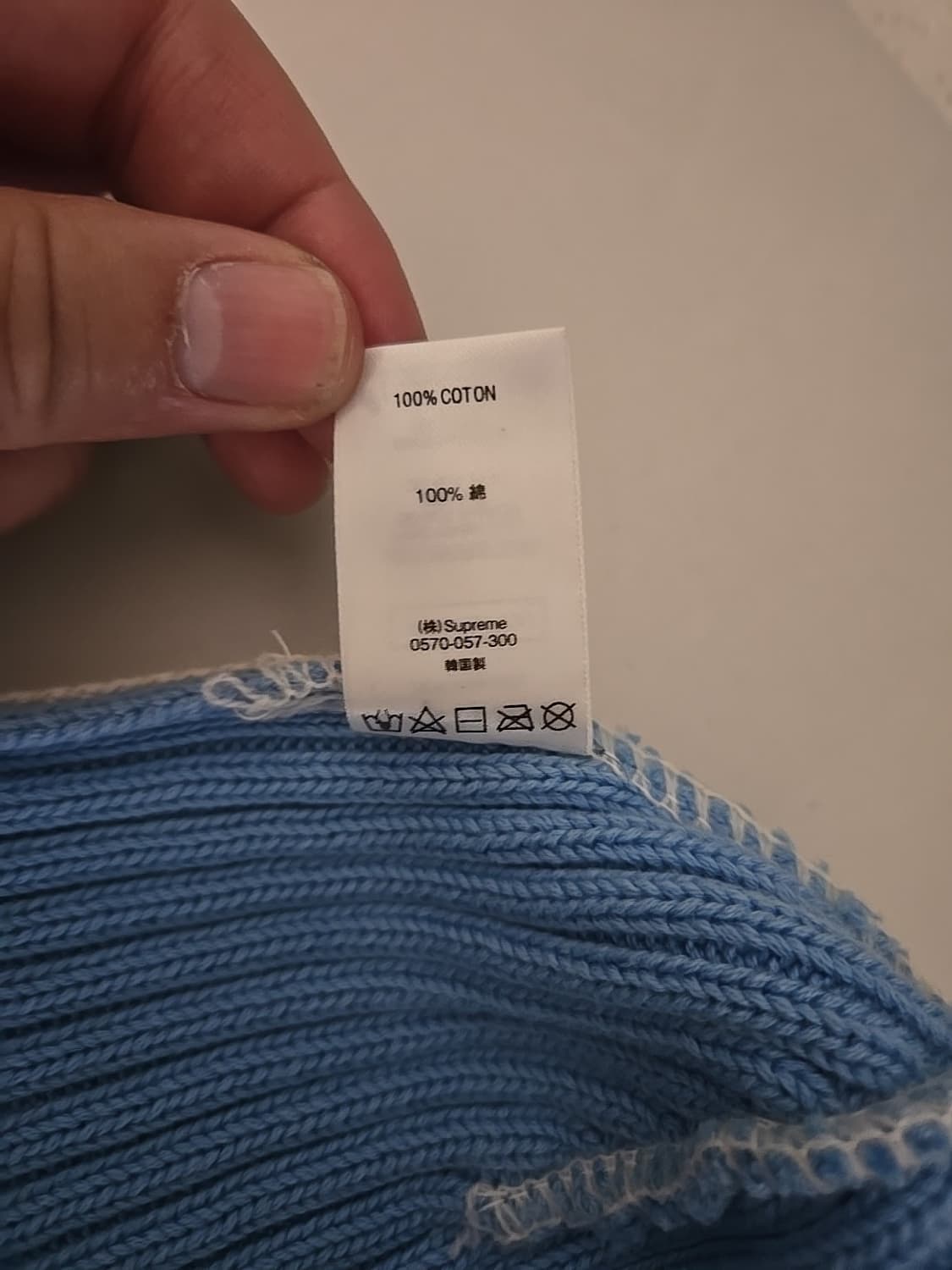 슈프림 스플릿 립 비니 상품이미지7