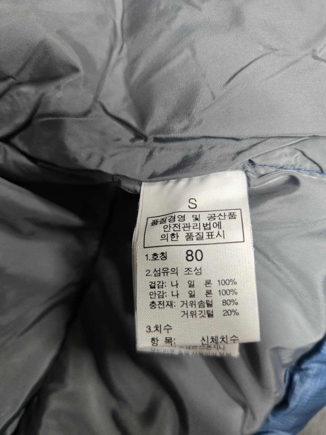 노스페이스 우면눕시 700 S 상품이미지7