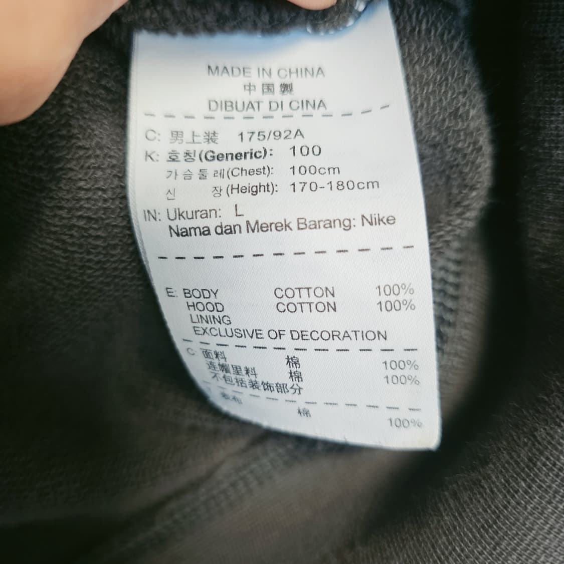 나이키 빈티지 반집업 후드티 상품이미지5