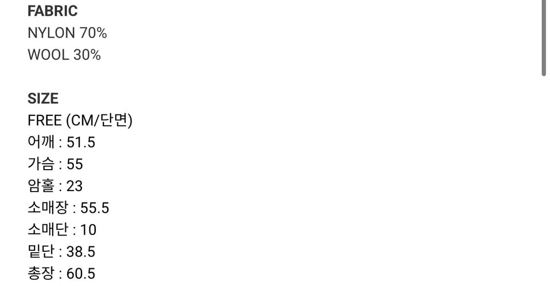 그로브 세일러 집업 재킷 네이비 상품이미지2