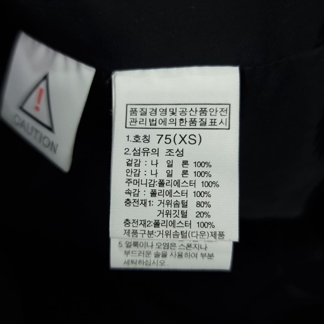 [노스페이스] 구스다운 슬림핏 롱패딩 블랙 M16828 상품이미지10