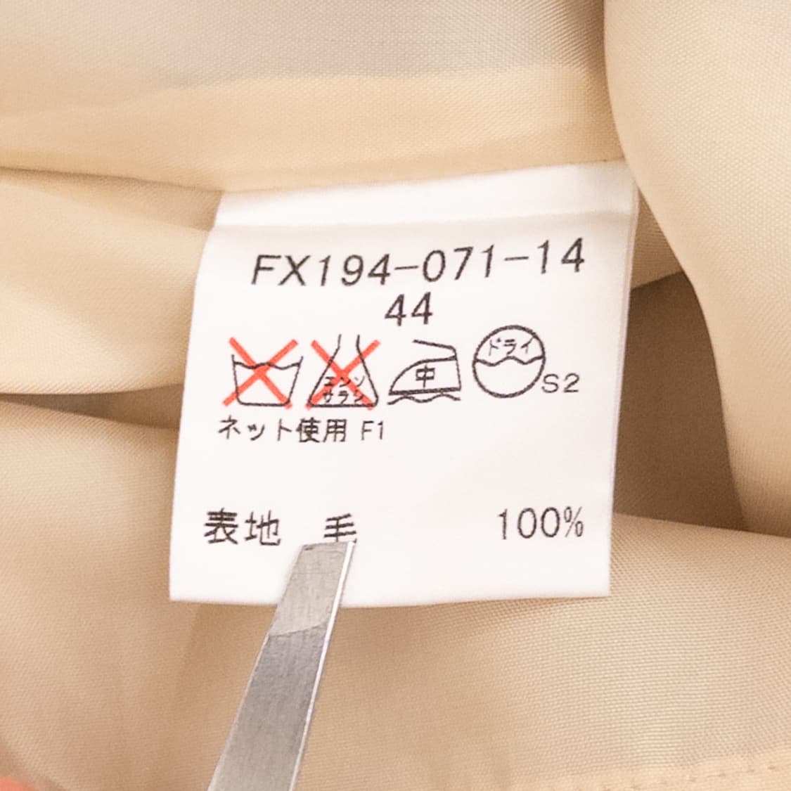 버버리 노바체크 스커트 상품이미지6