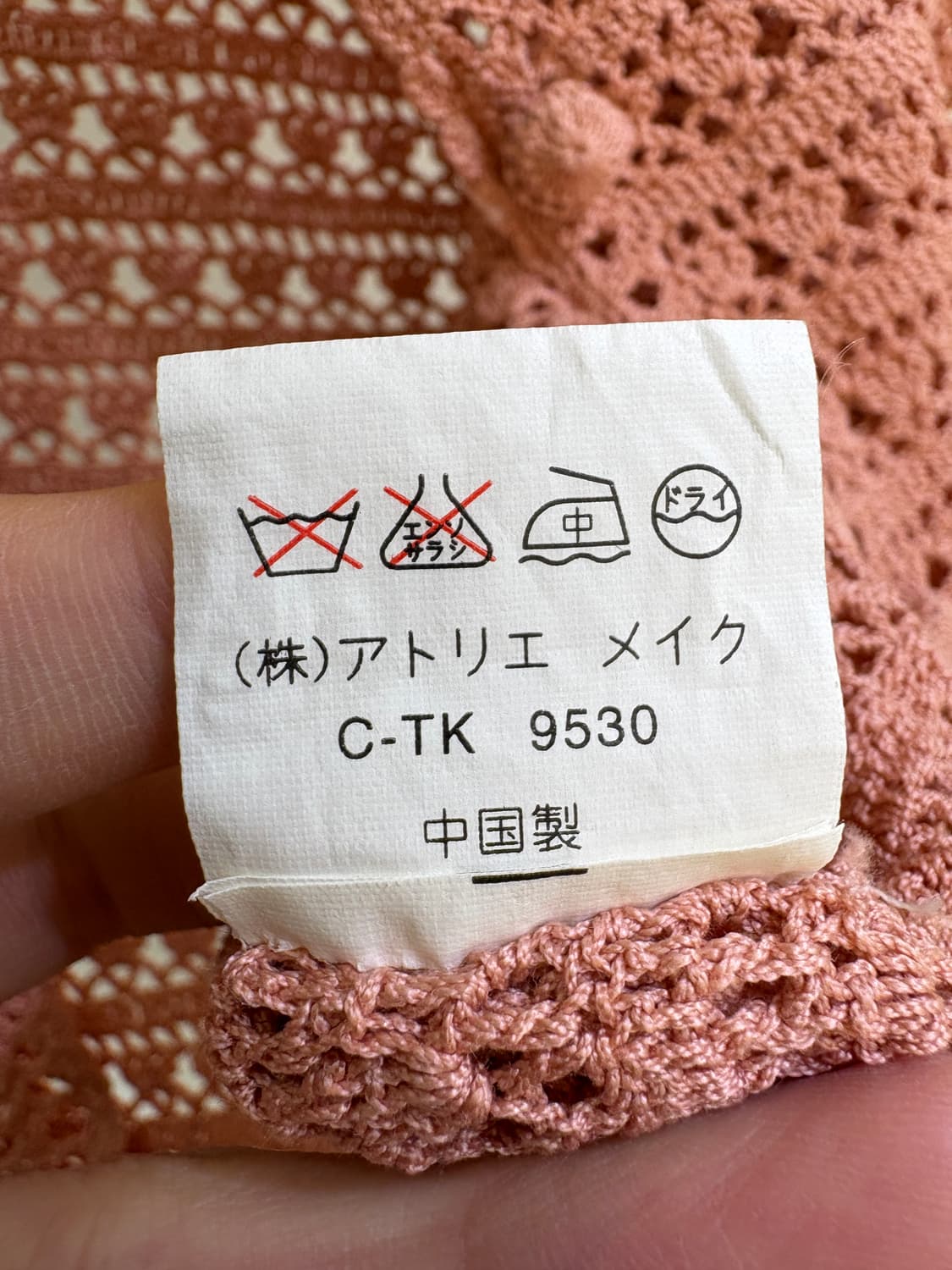 ATELIER MEIKU 가디건 상품이미지8