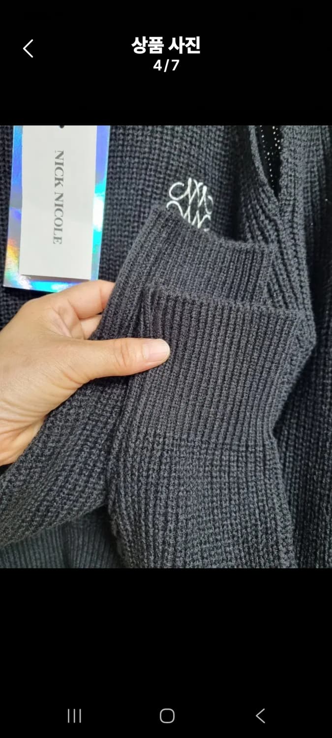 (새상품) 닉앤니콜 트임니트 상품이미지5