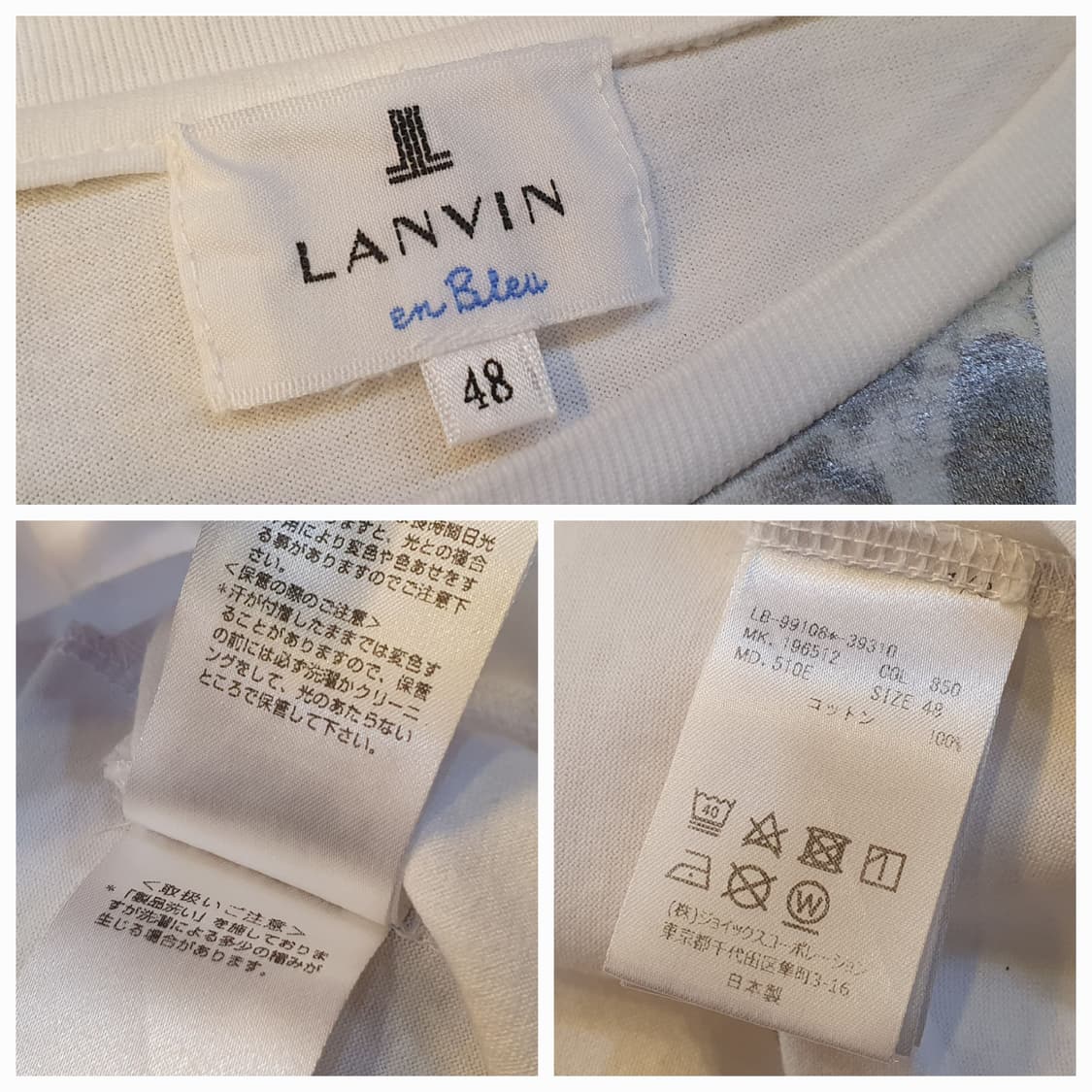 95/66.랑방 온 블루 화이트 반팔티(공용) 상품이미지6