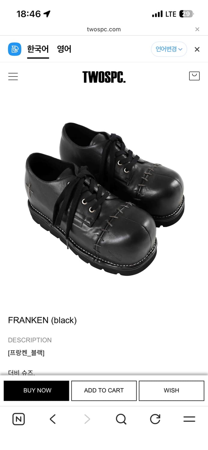 투스페이스 프랑켄 230사이즈 구해요..🥹 상품이미지1