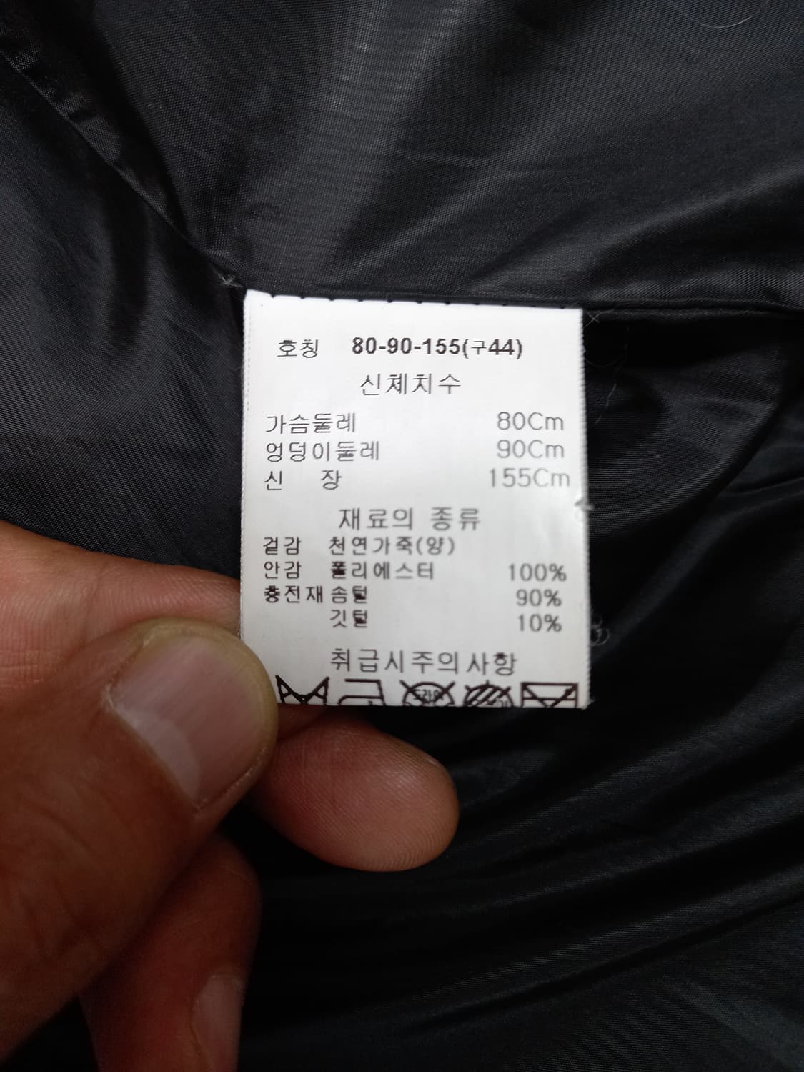 S85 ROBO 양가죽 구스다운 숏패딩 블랙 S-210 상품이미지8