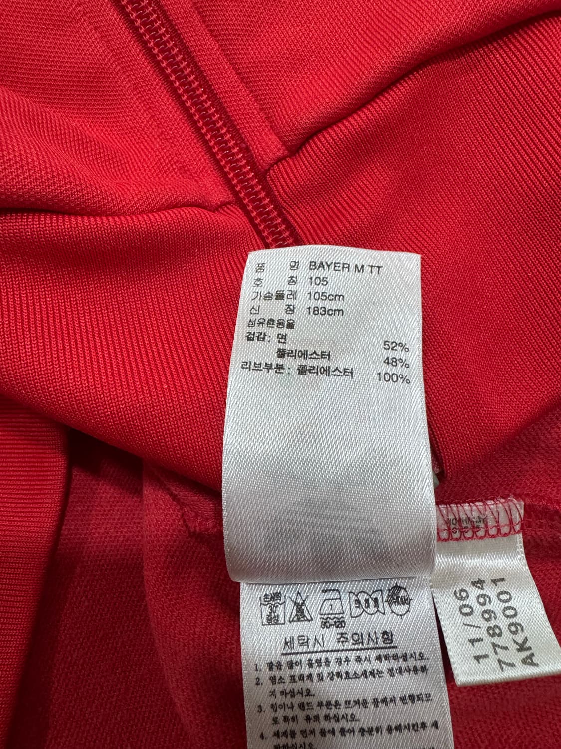 아디다스 바이에른 뭰헨 자수 로고 트랙탑  상품이미지7